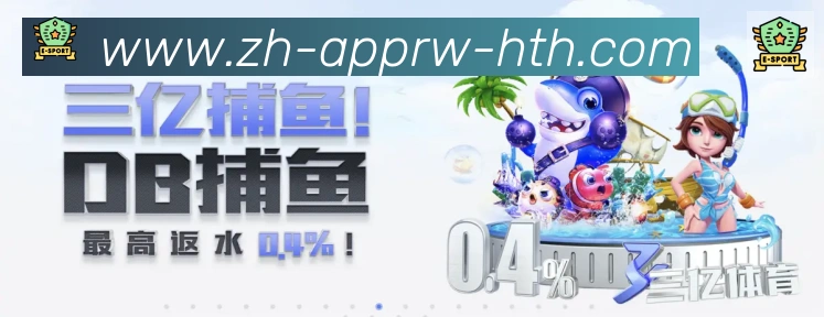 华体会官方网站登录入口品牌故事
